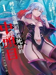 三邦影视 流浪地球2 国产科幻